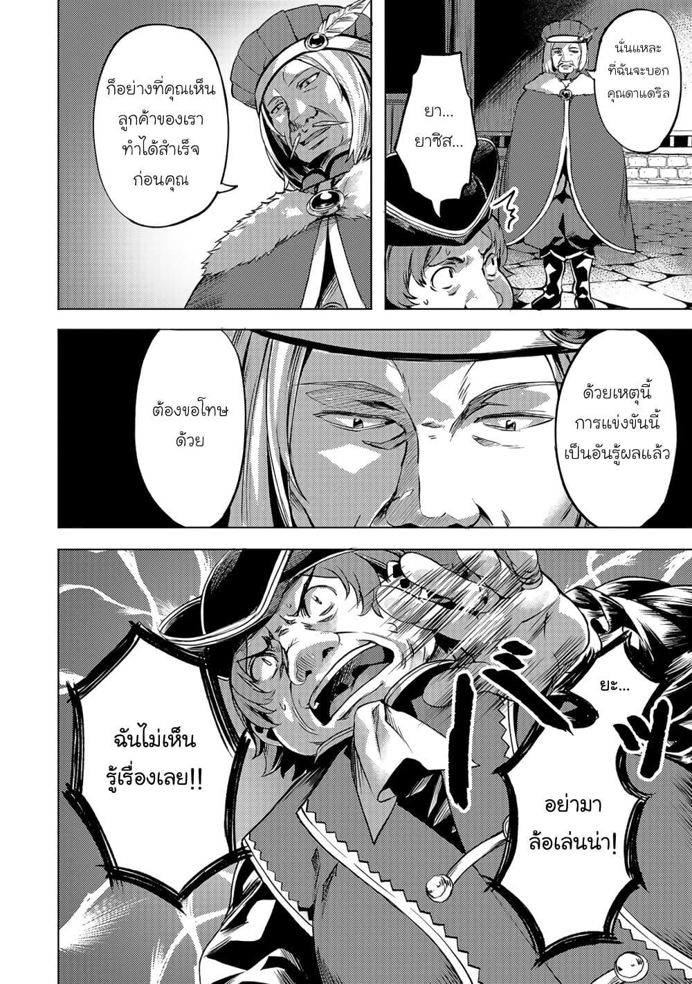 Manga-lc-com อ่านมังงะ อ่านการ์ตูน ออนไลน์ ฟรี Isekai de Slow Life wo (Ganbou) ตอนที่ 1 2 3 4 5 6 7 8 9 10 11 12 13 14 ฟรี ไม่มีโฆษณา Manga-lc - อ่าน มังงะ อ่าน การ์ตูน ออนไลน์ อ่านมังงะ ฟรี