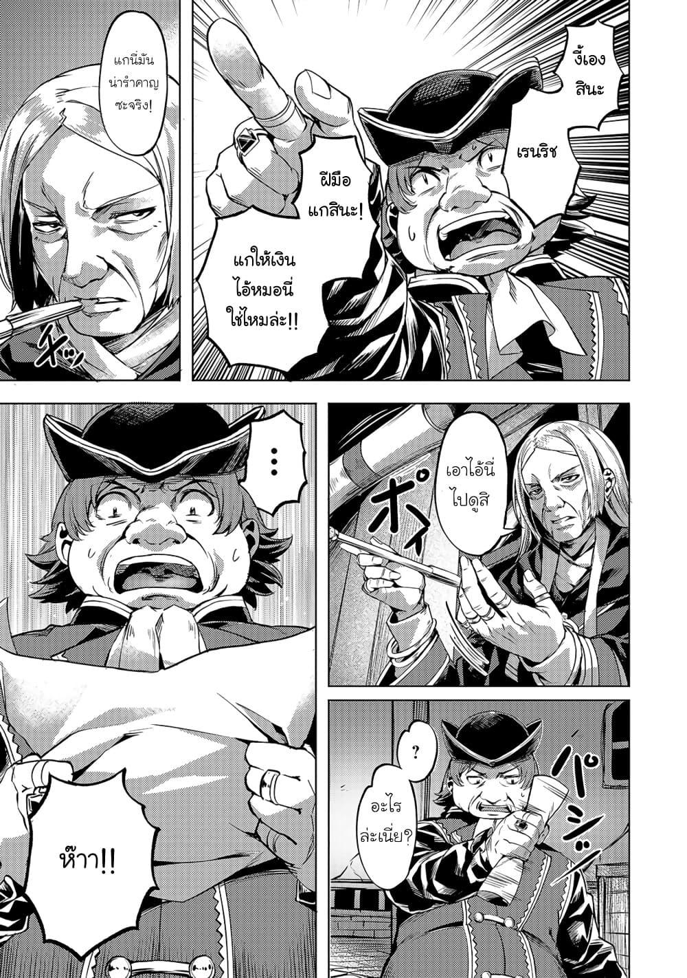 Manga-lc-com อ่านมังงะ อ่านการ์ตูน ออนไลน์ ฟรี Isekai de Slow Life wo (Ganbou) ตอนที่ 1 2 3 4 5 6 7 8 9 10 11 12 13 14 ฟรี ไม่มีโฆษณา Manga-lc - อ่าน มังงะ อ่าน การ์ตูน ออนไลน์ อ่านมังงะ ฟรี