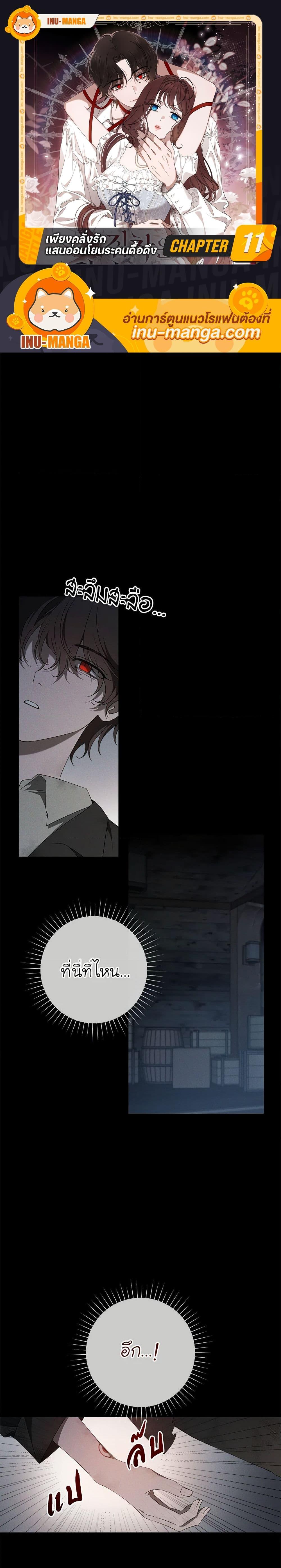 Manga-lc-com อ่านมังงะ อ่านการ์ตูน ออนไลน์ ฟรี The Bondservant ตอนที่ 1 2 3 4 5 6 7 8 9 10 11 12 13 14 ฟรี ไม่มีโฆษณา Manga-lc - อ่าน มังงะ อ่าน การ์ตูน ออนไลน์ อ่านมังงะ ฟรี