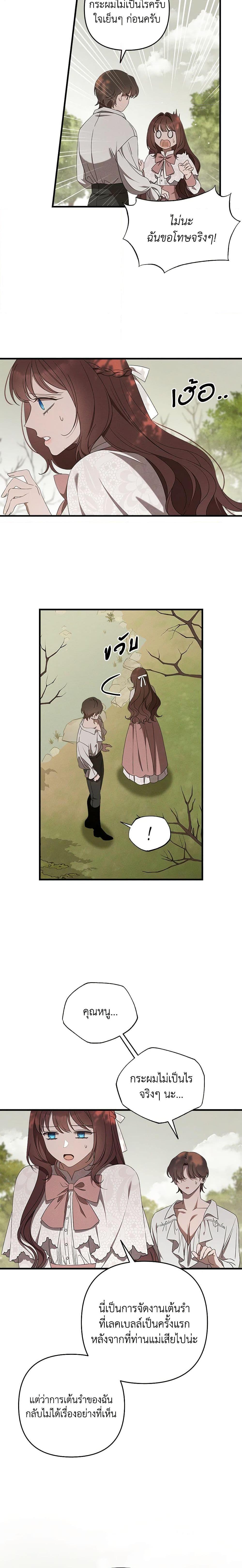 Manga-lc-com อ่านมังงะ อ่านการ์ตูน ออนไลน์ ฟรี The Bondservant ตอนที่ 1 2 3 4 5 6 7 8 9 10 11 12 13 14 ฟรี ไม่มีโฆษณา Manga-lc - อ่าน มังงะ อ่าน การ์ตูน ออนไลน์ อ่านมังงะ ฟรี