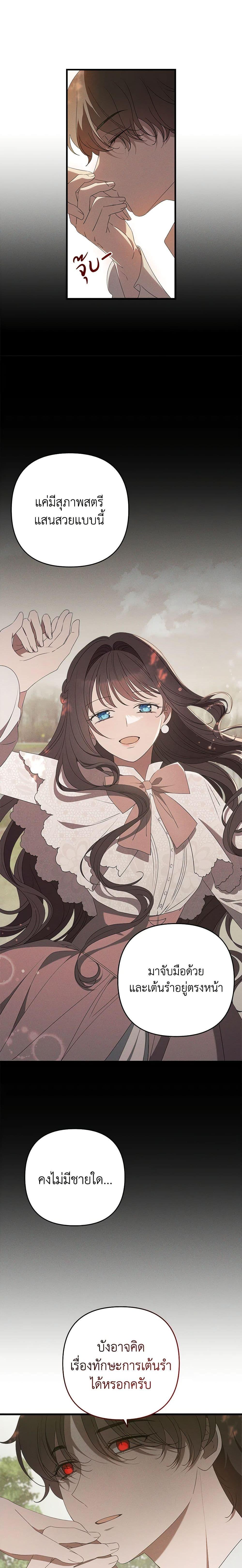 Manga-lc-com อ่านมังงะ อ่านการ์ตูน ออนไลน์ ฟรี The Bondservant ตอนที่ 1 2 3 4 5 6 7 8 9 10 11 12 13 14 ฟรี ไม่มีโฆษณา Manga-lc - อ่าน มังงะ อ่าน การ์ตูน ออนไลน์ อ่านมังงะ ฟรี