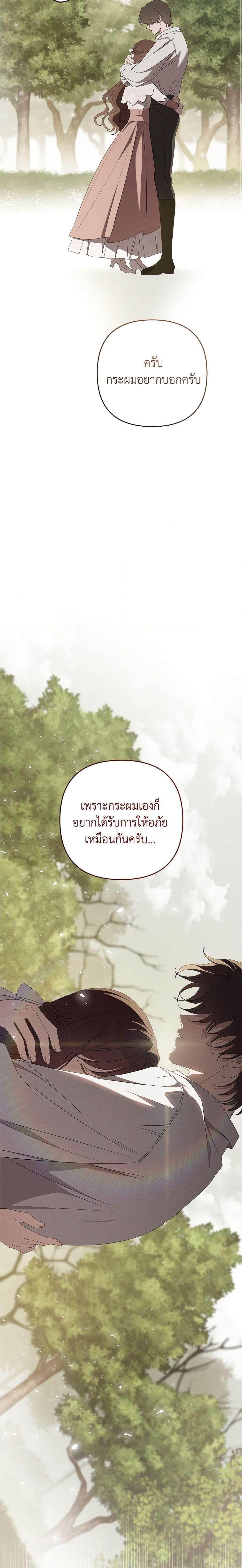 Manga-lc-com อ่านมังงะ อ่านการ์ตูน ออนไลน์ ฟรี The Bondservant ตอนที่ 1 2 3 4 5 6 7 8 9 10 11 12 13 14 ฟรี ไม่มีโฆษณา Manga-lc - อ่าน มังงะ อ่าน การ์ตูน ออนไลน์ อ่านมังงะ ฟรี