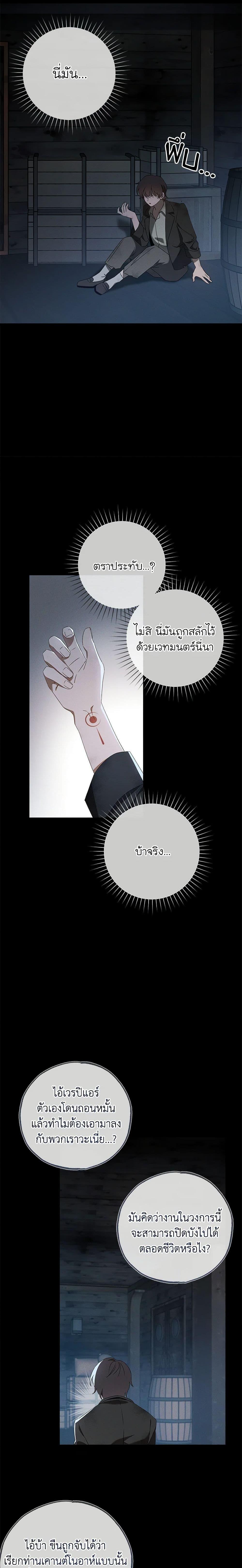 Manga-lc-com อ่านมังงะ อ่านการ์ตูน ออนไลน์ ฟรี The Bondservant ตอนที่ 1 2 3 4 5 6 7 8 9 10 11 12 13 14 ฟรี ไม่มีโฆษณา Manga-lc - อ่าน มังงะ อ่าน การ์ตูน ออนไลน์ อ่านมังงะ ฟรี