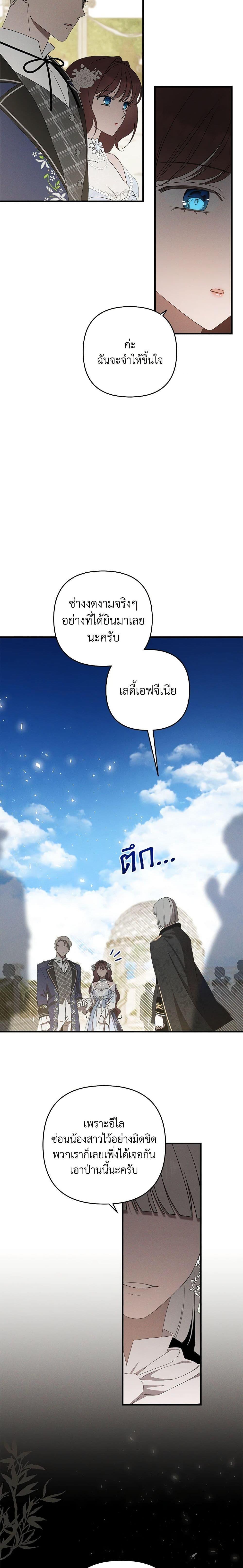 Manga-lc-com อ่านมังงะ อ่านการ์ตูน ออนไลน์ ฟรี The Bondservant ตอนที่ 1 2 3 4 5 6 7 8 9 10 11 12 13 14 ฟรี ไม่มีโฆษณา Manga-lc - อ่าน มังงะ อ่าน การ์ตูน ออนไลน์ อ่านมังงะ ฟรี