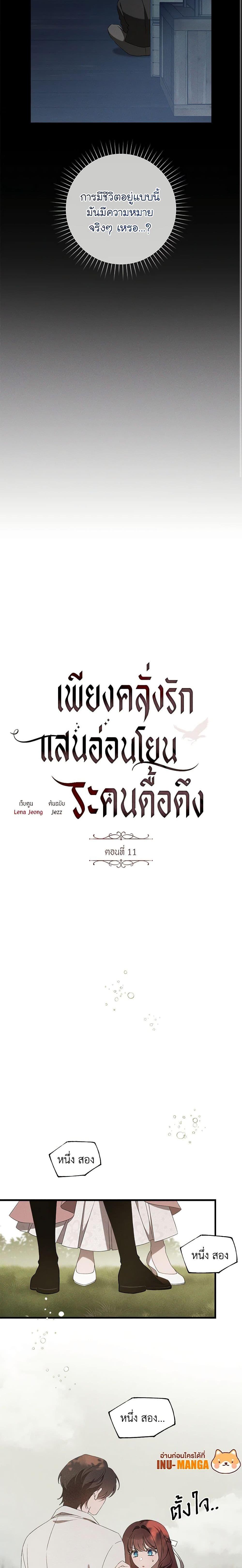 Manga-lc-com อ่านมังงะ อ่านการ์ตูน ออนไลน์ ฟรี The Bondservant ตอนที่ 1 2 3 4 5 6 7 8 9 10 11 12 13 14 ฟรี ไม่มีโฆษณา Manga-lc - อ่าน มังงะ อ่าน การ์ตูน ออนไลน์ อ่านมังงะ ฟรี