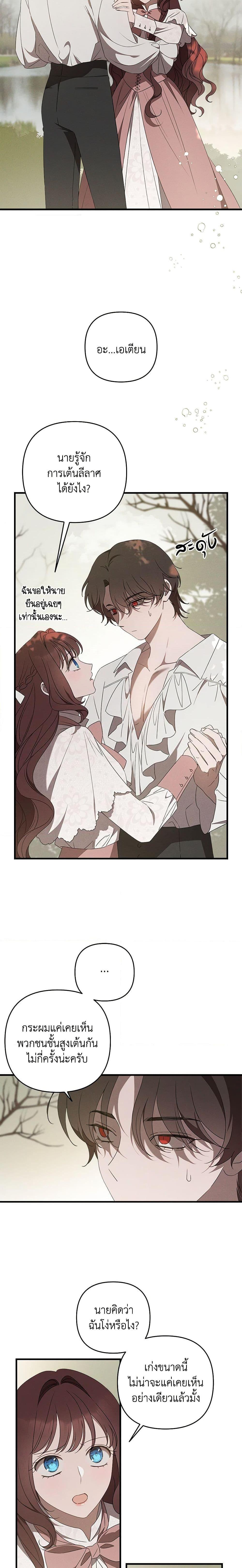 Manga-lc-com อ่านมังงะ อ่านการ์ตูน ออนไลน์ ฟรี The Bondservant ตอนที่ 1 2 3 4 5 6 7 8 9 10 11 12 13 14 ฟรี ไม่มีโฆษณา Manga-lc - อ่าน มังงะ อ่าน การ์ตูน ออนไลน์ อ่านมังงะ ฟรี