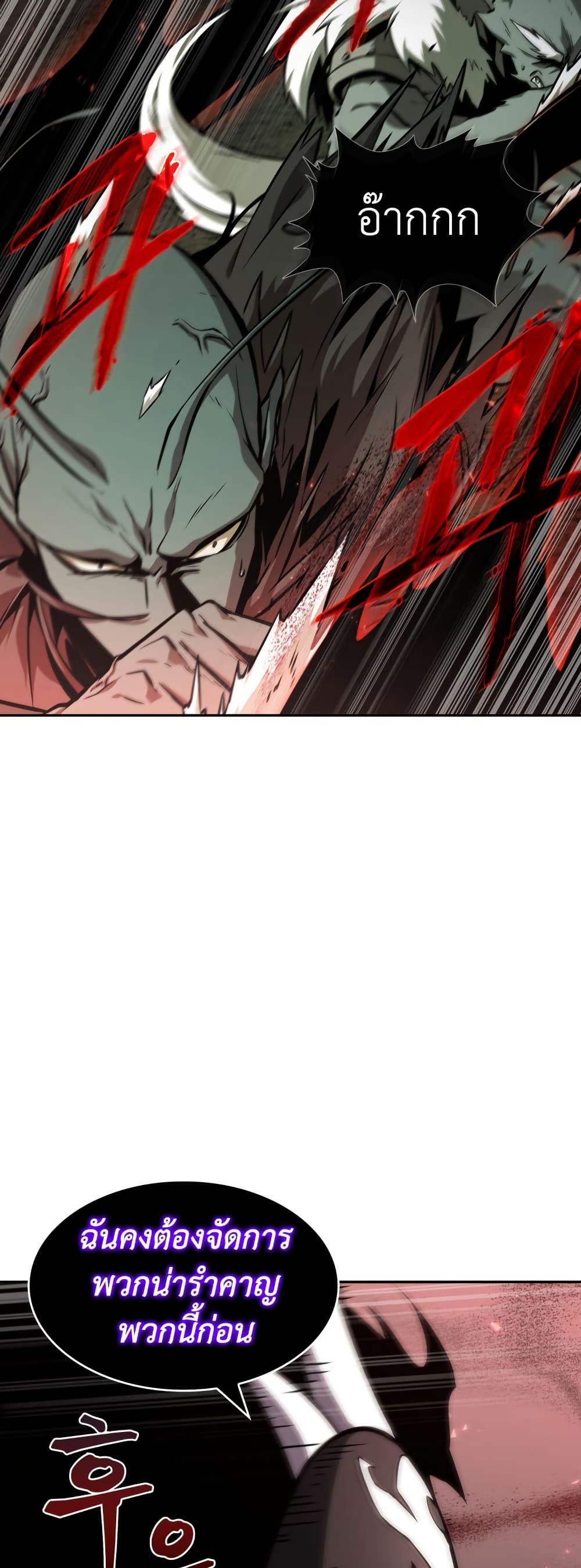 Manga-lc-com อ่านมังงะ อ่านการ์ตูน ออนไลน์ ฟรี Tomb Raider King ราชันย์จอมโจรปล้นสุสาน ตอนที่ 1 2 3 4 5 6 7 8 9 10 11 12 13 14 ฟรี ไม่มีโฆษณา Manga-lc - อ่าน มังงะ อ่าน การ์ตูน ออนไลน์ อ่านมังงะ ฟรี