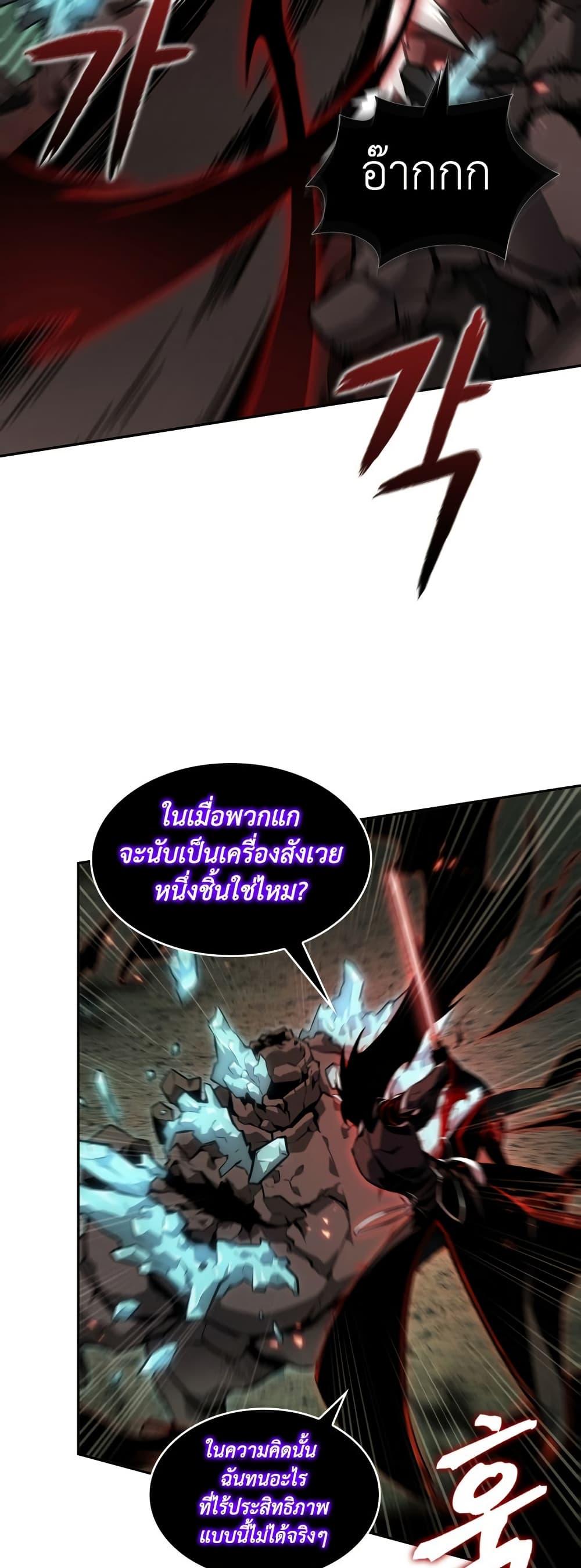 Manga-lc-com อ่านมังงะ อ่านการ์ตูน ออนไลน์ ฟรี Tomb Raider King ราชันย์จอมโจรปล้นสุสาน ตอนที่ 1 2 3 4 5 6 7 8 9 10 11 12 13 14 ฟรี ไม่มีโฆษณา Manga-lc - อ่าน มังงะ อ่าน การ์ตูน ออนไลน์ อ่านมังงะ ฟรี