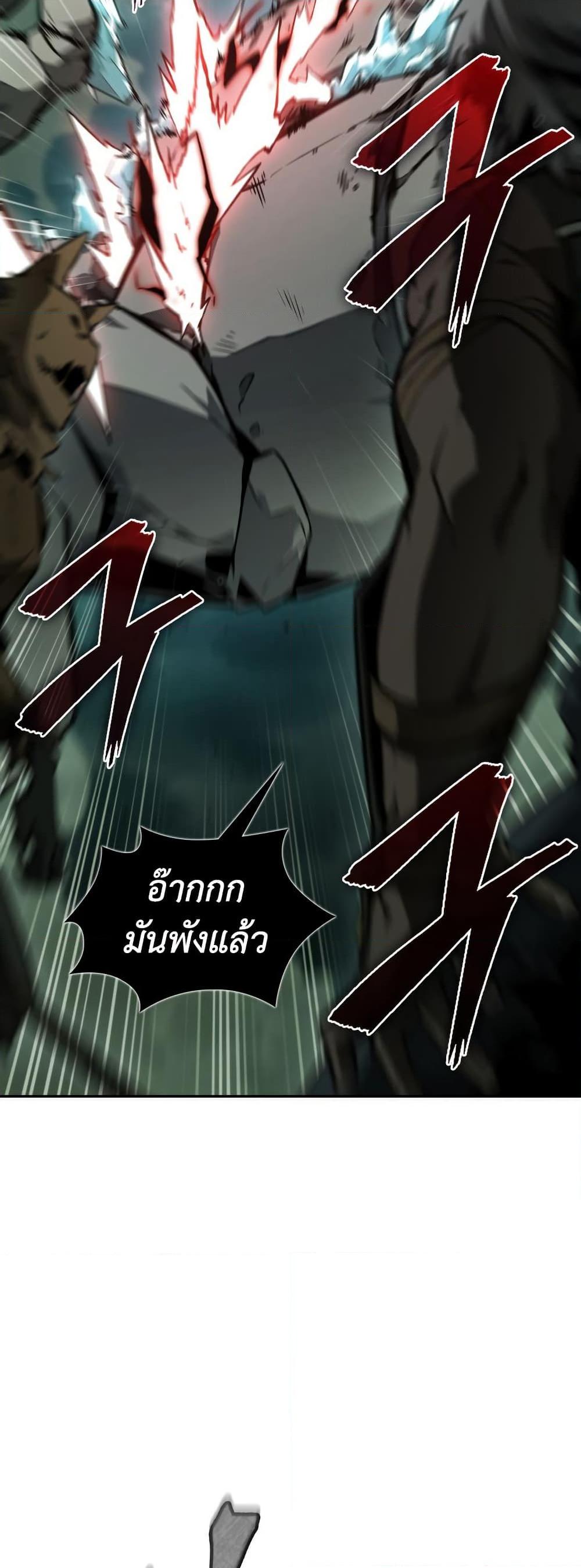 Manga-lc-com อ่านมังงะ อ่านการ์ตูน ออนไลน์ ฟรี Tomb Raider King ราชันย์จอมโจรปล้นสุสาน ตอนที่ 1 2 3 4 5 6 7 8 9 10 11 12 13 14 ฟรี ไม่มีโฆษณา Manga-lc - อ่าน มังงะ อ่าน การ์ตูน ออนไลน์ อ่านมังงะ ฟรี