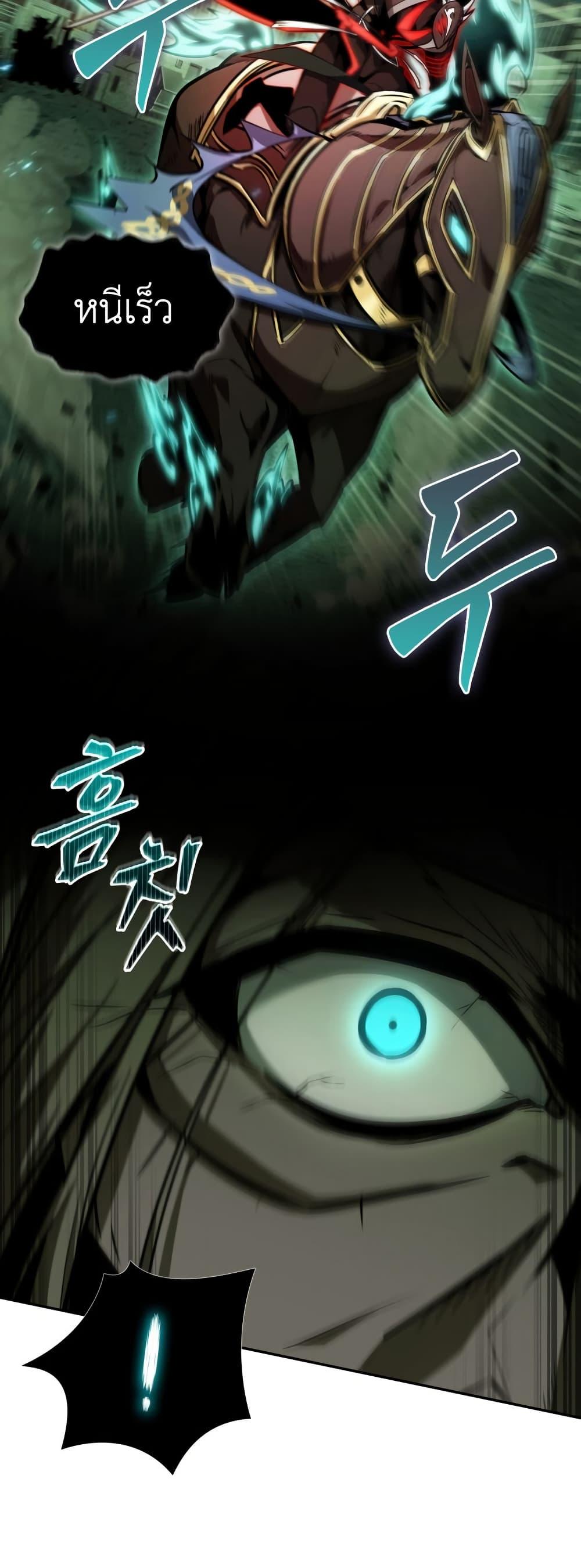Manga-lc-com อ่านมังงะ อ่านการ์ตูน ออนไลน์ ฟรี Tomb Raider King ราชันย์จอมโจรปล้นสุสาน ตอนที่ 1 2 3 4 5 6 7 8 9 10 11 12 13 14 ฟรี ไม่มีโฆษณา Manga-lc - อ่าน มังงะ อ่าน การ์ตูน ออนไลน์ อ่านมังงะ ฟรี