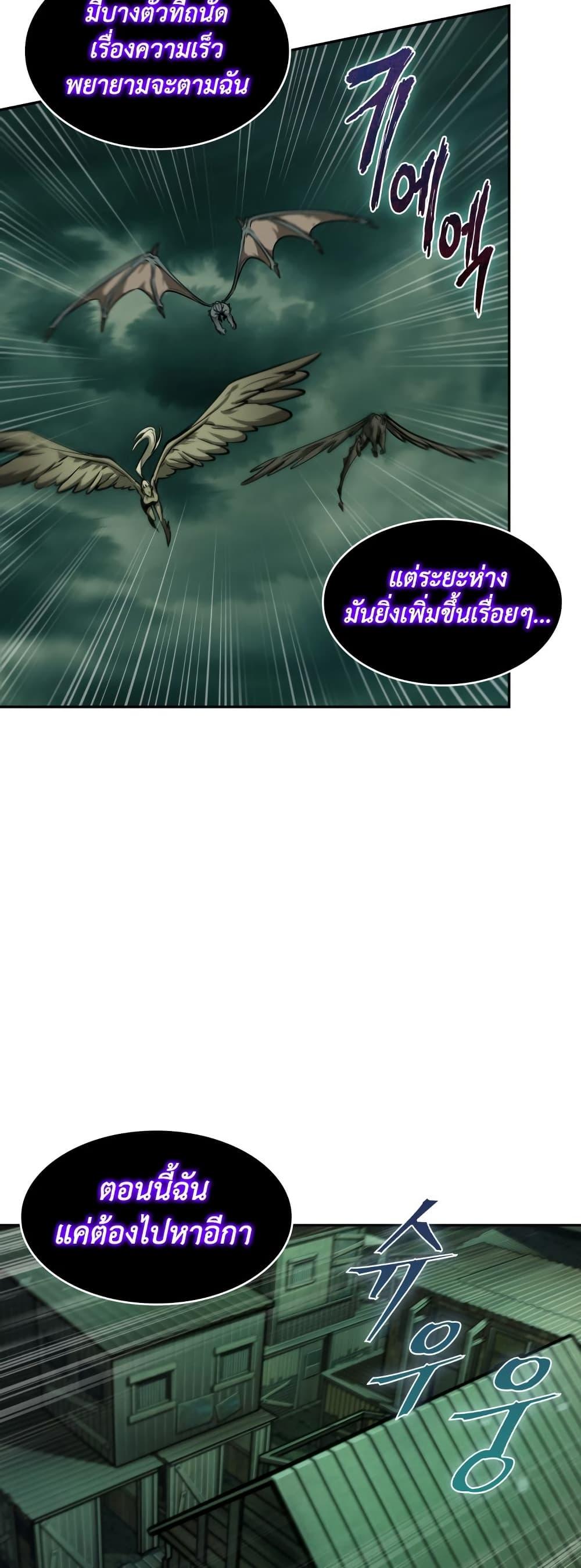 Manga-lc-com อ่านมังงะ อ่านการ์ตูน ออนไลน์ ฟรี Tomb Raider King ราชันย์จอมโจรปล้นสุสาน ตอนที่ 1 2 3 4 5 6 7 8 9 10 11 12 13 14 ฟรี ไม่มีโฆษณา Manga-lc - อ่าน มังงะ อ่าน การ์ตูน ออนไลน์ อ่านมังงะ ฟรี