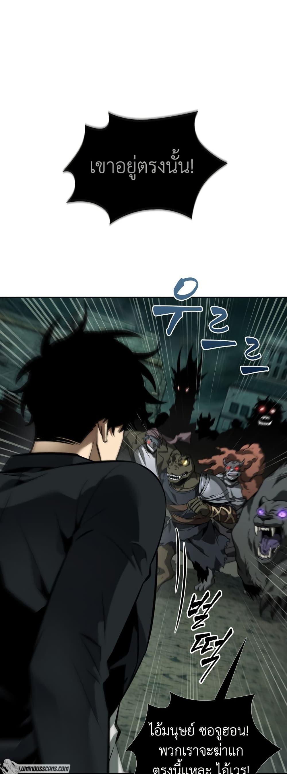 Manga-lc-com อ่านมังงะ อ่านการ์ตูน ออนไลน์ ฟรี Tomb Raider King ราชันย์จอมโจรปล้นสุสาน ตอนที่ 1 2 3 4 5 6 7 8 9 10 11 12 13 14 ฟรี ไม่มีโฆษณา Manga-lc - อ่าน มังงะ อ่าน การ์ตูน ออนไลน์ อ่านมังงะ ฟรี