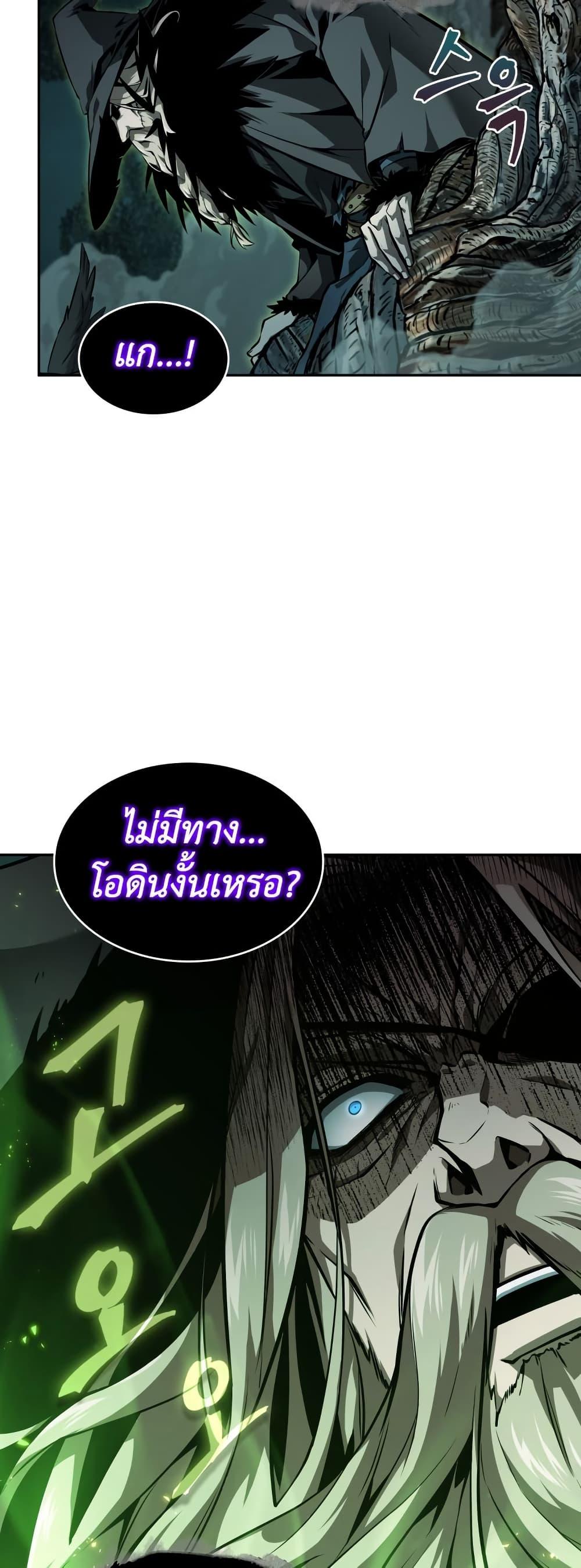 Manga-lc-com อ่านมังงะ อ่านการ์ตูน ออนไลน์ ฟรี Tomb Raider King ราชันย์จอมโจรปล้นสุสาน ตอนที่ 1 2 3 4 5 6 7 8 9 10 11 12 13 14 ฟรี ไม่มีโฆษณา Manga-lc - อ่าน มังงะ อ่าน การ์ตูน ออนไลน์ อ่านมังงะ ฟรี