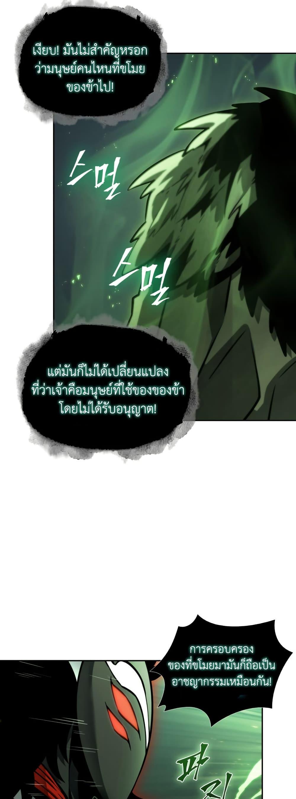 Manga-lc-com อ่านมังงะ อ่านการ์ตูน ออนไลน์ ฟรี Tomb Raider King ราชันย์จอมโจรปล้นสุสาน ตอนที่ 1 2 3 4 5 6 7 8 9 10 11 12 13 14 ฟรี ไม่มีโฆษณา Manga-lc - อ่าน มังงะ อ่าน การ์ตูน ออนไลน์ อ่านมังงะ ฟรี