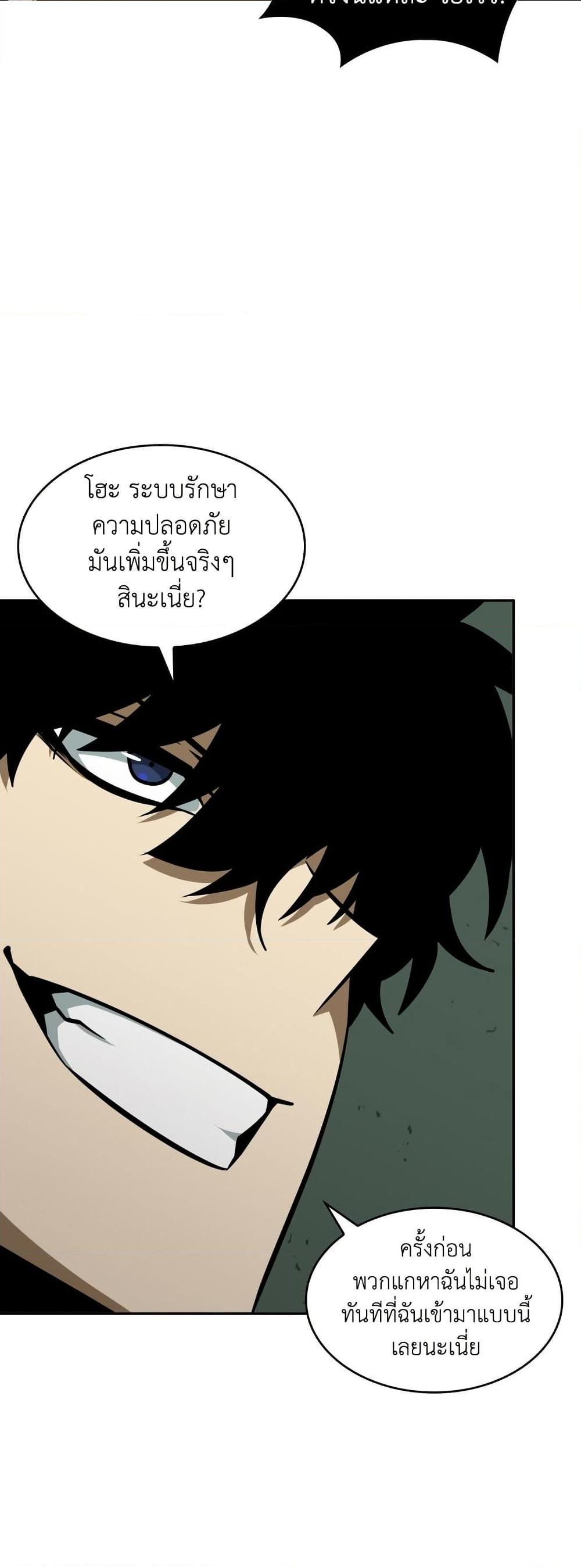 Manga-lc-com อ่านมังงะ อ่านการ์ตูน ออนไลน์ ฟรี Tomb Raider King ราชันย์จอมโจรปล้นสุสาน ตอนที่ 1 2 3 4 5 6 7 8 9 10 11 12 13 14 ฟรี ไม่มีโฆษณา Manga-lc - อ่าน มังงะ อ่าน การ์ตูน ออนไลน์ อ่านมังงะ ฟรี