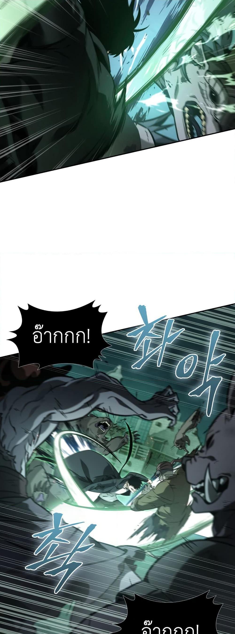 Manga-lc-com อ่านมังงะ อ่านการ์ตูน ออนไลน์ ฟรี Tomb Raider King ราชันย์จอมโจรปล้นสุสาน ตอนที่ 1 2 3 4 5 6 7 8 9 10 11 12 13 14 ฟรี ไม่มีโฆษณา Manga-lc - อ่าน มังงะ อ่าน การ์ตูน ออนไลน์ อ่านมังงะ ฟรี