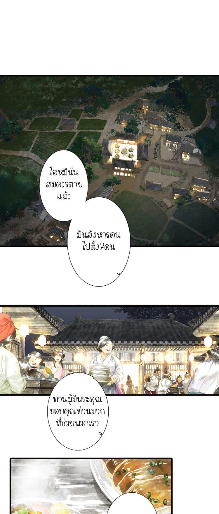 Manga-lc-com อ่านมังงะ อ่านการ์ตูน ออนไลน์ ฟรี Song of the Sky Walkers ลำนำของผู้ล่องนภา ตอนที่ 1 2 3 4 5 6 7 8 9 10 11 12 13 14 ฟรี ไม่มีโฆษณา Manga-lc - อ่าน มังงะ อ่าน การ์ตูน ออนไลน์ อ่านมังงะ ฟรี