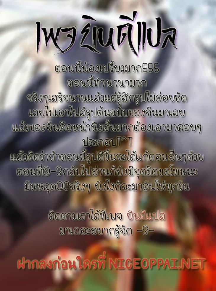 Manga-lc-com อ่านมังงะ อ่านการ์ตูน ออนไลน์ ฟรี Song of the Sky Walkers ลำนำของผู้ล่องนภา ตอนที่ 1 2 3 4 5 6 7 8 9 10 11 12 13 14 ฟรี ไม่มีโฆษณา Manga-lc - อ่าน มังงะ อ่าน การ์ตูน ออนไลน์ อ่านมังงะ ฟรี