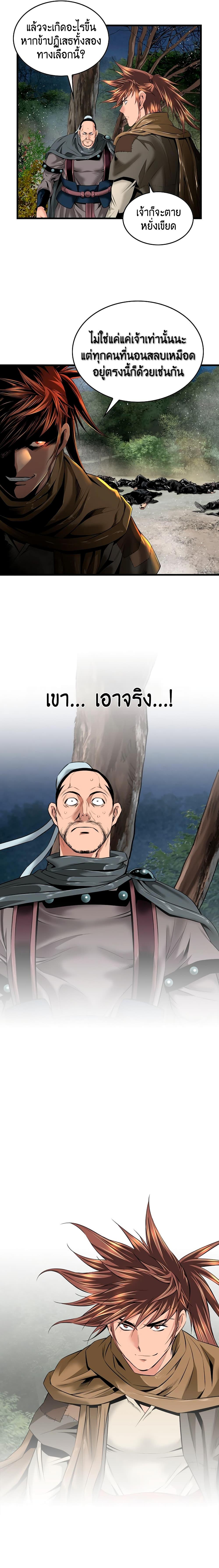 Manga-lc-com อ่านมังงะ อ่านการ์ตูน ออนไลน์ ฟรี The World’s Best Sect of Dependency ตอนที่ 1 2 3 4 5 6 7 8 9 10 11 12 13 14 ฟรี ไม่มีโฆษณา Manga-lc - อ่าน มังงะ อ่าน การ์ตูน ออนไลน์ อ่านมังงะ ฟรี