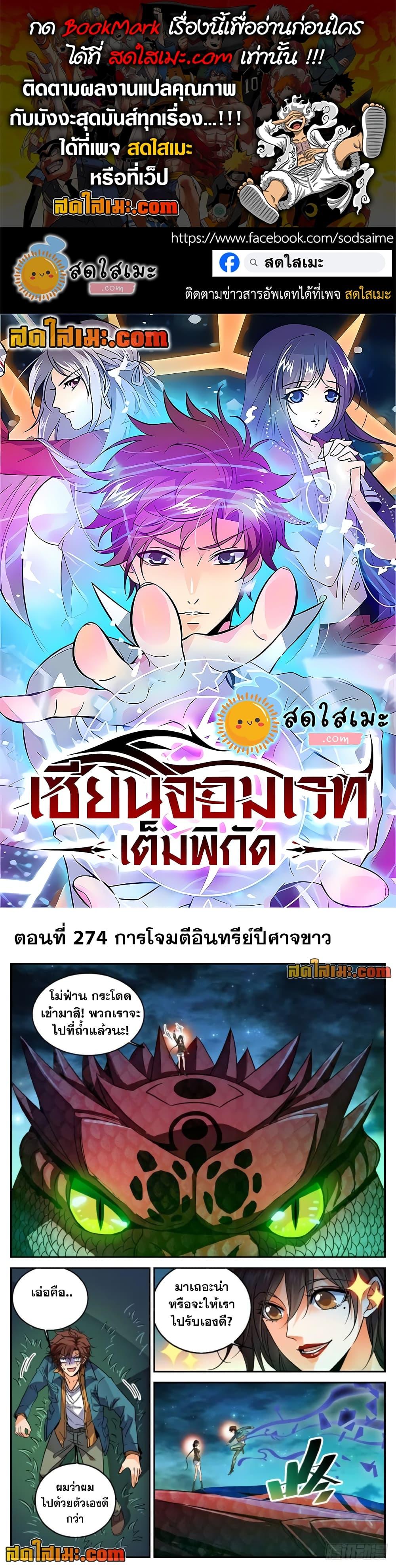 Manga-lc-com อ่านมังงะ อ่านการ์ตูน ออนไลน์ ฟรี Versatile Mage จอมเวทย์เต็มพิกัด ตอนที่ 1 2 3 4 5 6 7 8 9 10 11 12 13 14 ฟรี ไม่มีโฆษณา Manga-lc - อ่าน มังงะ อ่าน การ์ตูน ออนไลน์ อ่านมังงะ ฟรี