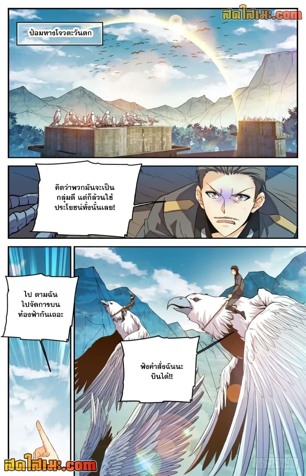 Manga-lc-com อ่านมังงะ อ่านการ์ตูน ออนไลน์ ฟรี Versatile Mage จอมเวทย์เต็มพิกัด ตอนที่ 1 2 3 4 5 6 7 8 9 10 11 12 13 14 ฟรี ไม่มีโฆษณา Manga-lc - อ่าน มังงะ อ่าน การ์ตูน ออนไลน์ อ่านมังงะ ฟรี