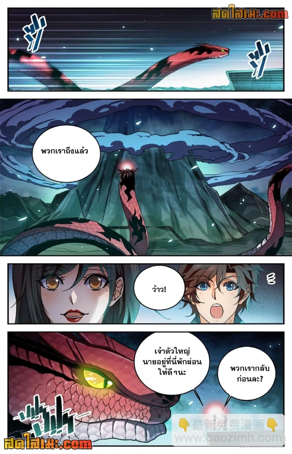 Manga-lc-com อ่านมังงะ อ่านการ์ตูน ออนไลน์ ฟรี Versatile Mage จอมเวทย์เต็มพิกัด ตอนที่ 1 2 3 4 5 6 7 8 9 10 11 12 13 14 ฟรี ไม่มีโฆษณา Manga-lc - อ่าน มังงะ อ่าน การ์ตูน ออนไลน์ อ่านมังงะ ฟรี