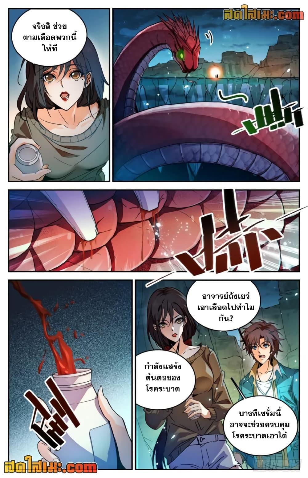 Manga-lc-com อ่านมังงะ อ่านการ์ตูน ออนไลน์ ฟรี Versatile Mage จอมเวทย์เต็มพิกัด ตอนที่ 1 2 3 4 5 6 7 8 9 10 11 12 13 14 ฟรี ไม่มีโฆษณา Manga-lc - อ่าน มังงะ อ่าน การ์ตูน ออนไลน์ อ่านมังงะ ฟรี