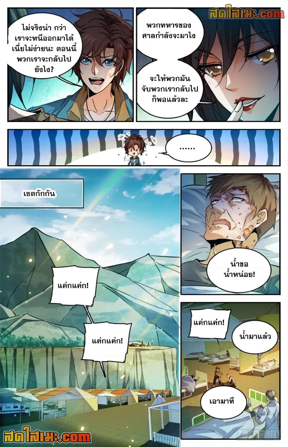 Manga-lc-com อ่านมังงะ อ่านการ์ตูน ออนไลน์ ฟรี Versatile Mage จอมเวทย์เต็มพิกัด ตอนที่ 1 2 3 4 5 6 7 8 9 10 11 12 13 14 ฟรี ไม่มีโฆษณา Manga-lc - อ่าน มังงะ อ่าน การ์ตูน ออนไลน์ อ่านมังงะ ฟรี