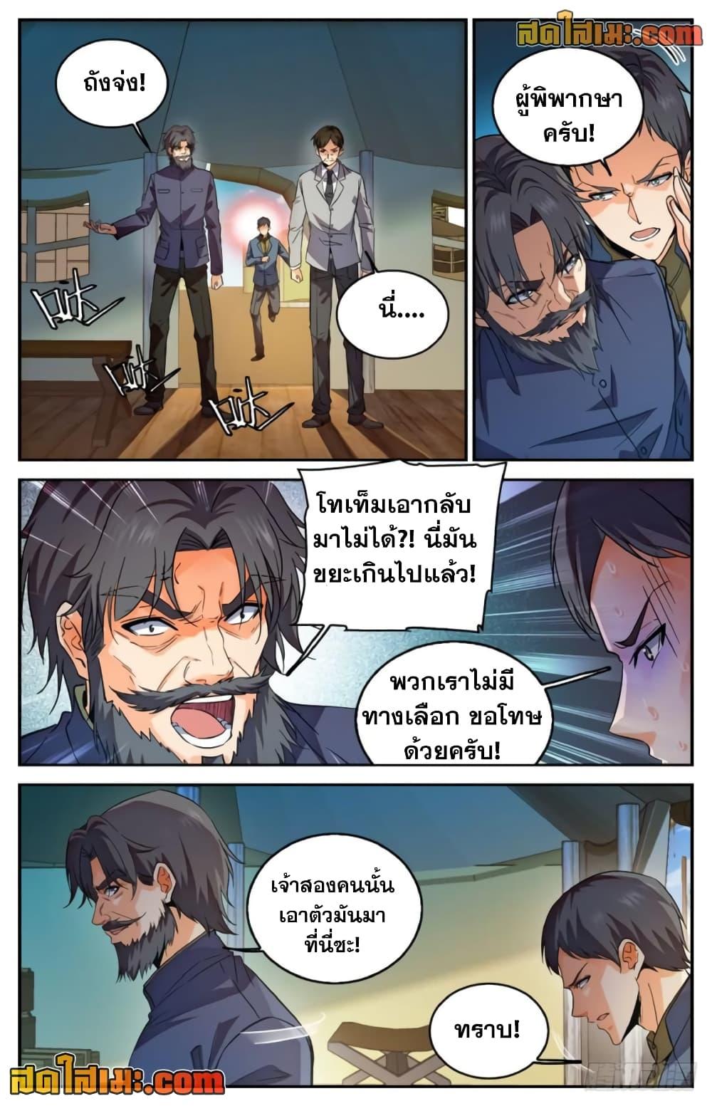 Manga-lc-com อ่านมังงะ อ่านการ์ตูน ออนไลน์ ฟรี Versatile Mage จอมเวทย์เต็มพิกัด ตอนที่ 1 2 3 4 5 6 7 8 9 10 11 12 13 14 ฟรี ไม่มีโฆษณา Manga-lc - อ่าน มังงะ อ่าน การ์ตูน ออนไลน์ อ่านมังงะ ฟรี