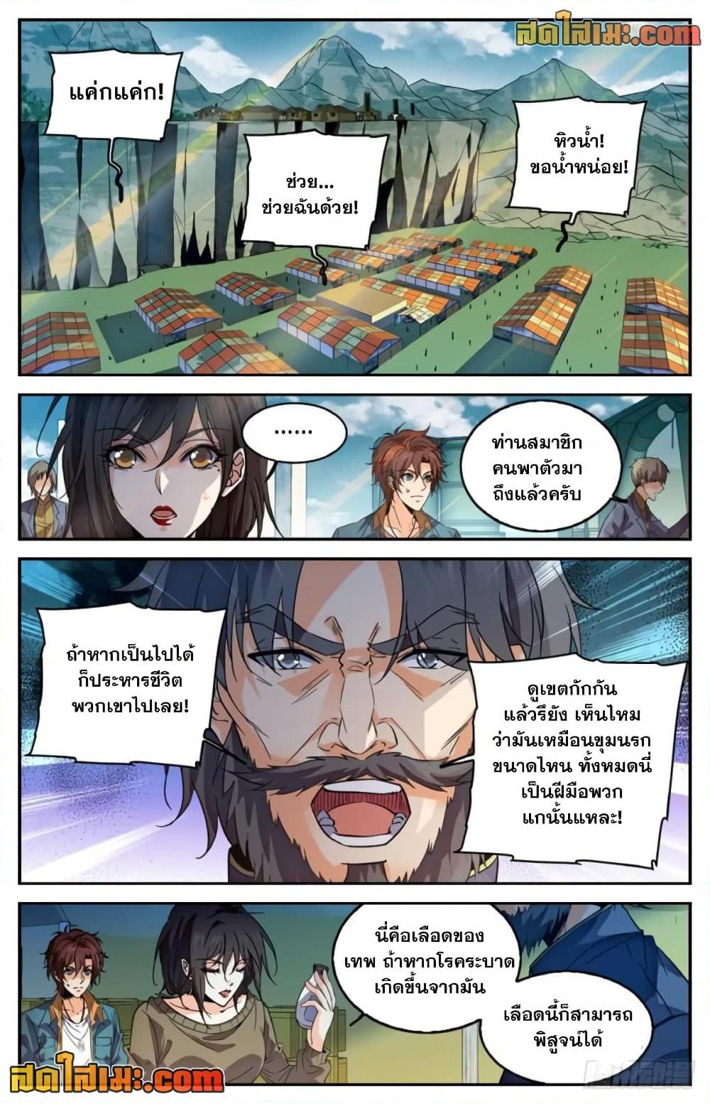 Manga-lc-com อ่านมังงะ อ่านการ์ตูน ออนไลน์ ฟรี Versatile Mage จอมเวทย์เต็มพิกัด ตอนที่ 1 2 3 4 5 6 7 8 9 10 11 12 13 14 ฟรี ไม่มีโฆษณา Manga-lc - อ่าน มังงะ อ่าน การ์ตูน ออนไลน์ อ่านมังงะ ฟรี