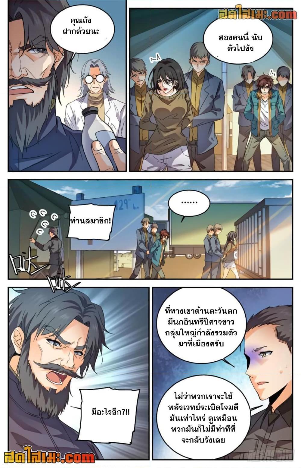 Manga-lc-com อ่านมังงะ อ่านการ์ตูน ออนไลน์ ฟรี Versatile Mage จอมเวทย์เต็มพิกัด ตอนที่ 1 2 3 4 5 6 7 8 9 10 11 12 13 14 ฟรี ไม่มีโฆษณา Manga-lc - อ่าน มังงะ อ่าน การ์ตูน ออนไลน์ อ่านมังงะ ฟรี