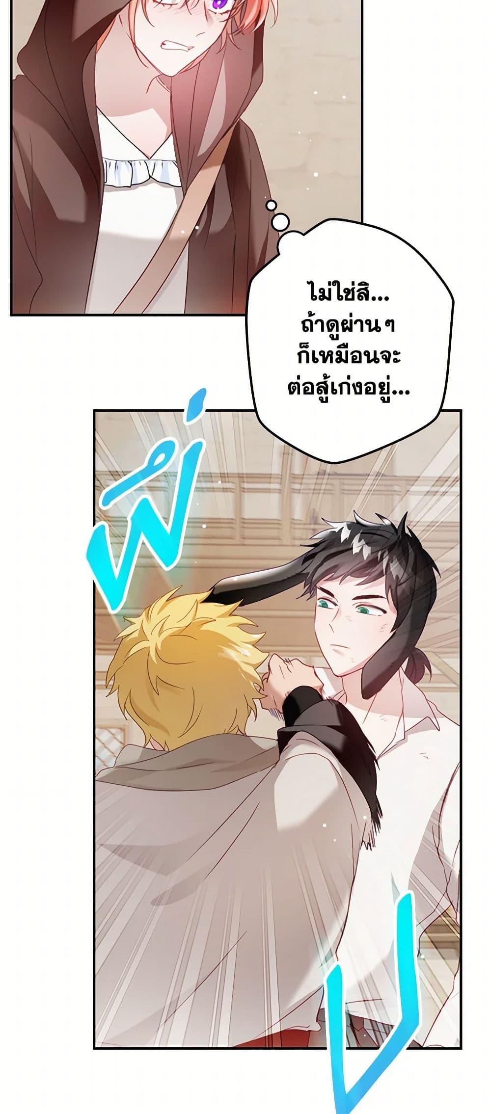 Manga-lc-com อ่านมังงะ อ่านการ์ตูน ออนไลน์ ฟรี Preventing the Making of a Tyrant ตอนที่ 1 2 3 4 5 6 7 8 9 10 11 12 13 14 ฟรี ไม่มีโฆษณา Manga-lc - อ่าน มังงะ อ่าน การ์ตูน ออนไลน์ อ่านมังงะ ฟรี