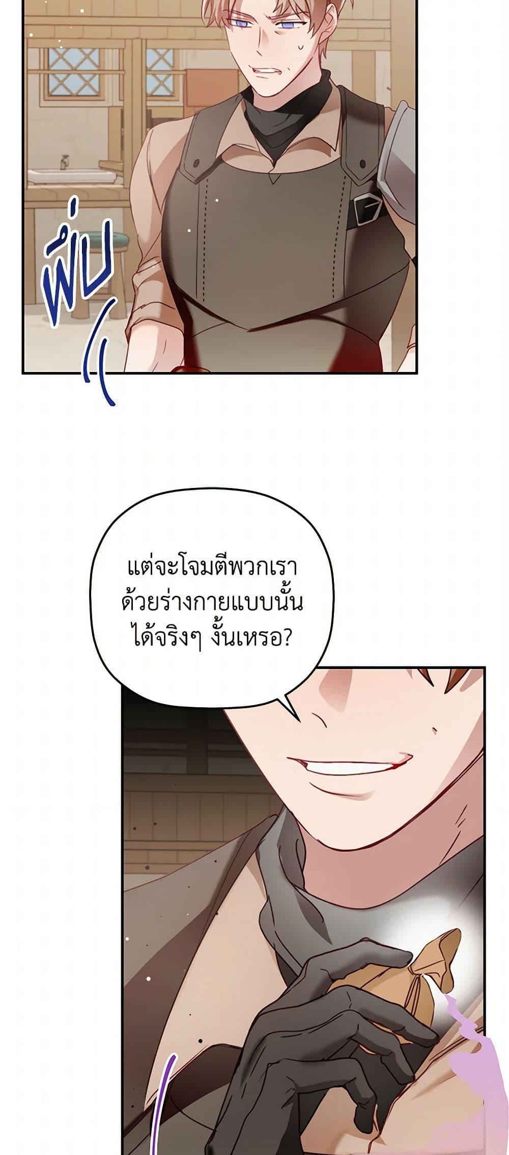 Manga-lc-com อ่านมังงะ อ่านการ์ตูน ออนไลน์ ฟรี Preventing the Making of a Tyrant ตอนที่ 1 2 3 4 5 6 7 8 9 10 11 12 13 14 ฟรี ไม่มีโฆษณา Manga-lc - อ่าน มังงะ อ่าน การ์ตูน ออนไลน์ อ่านมังงะ ฟรี