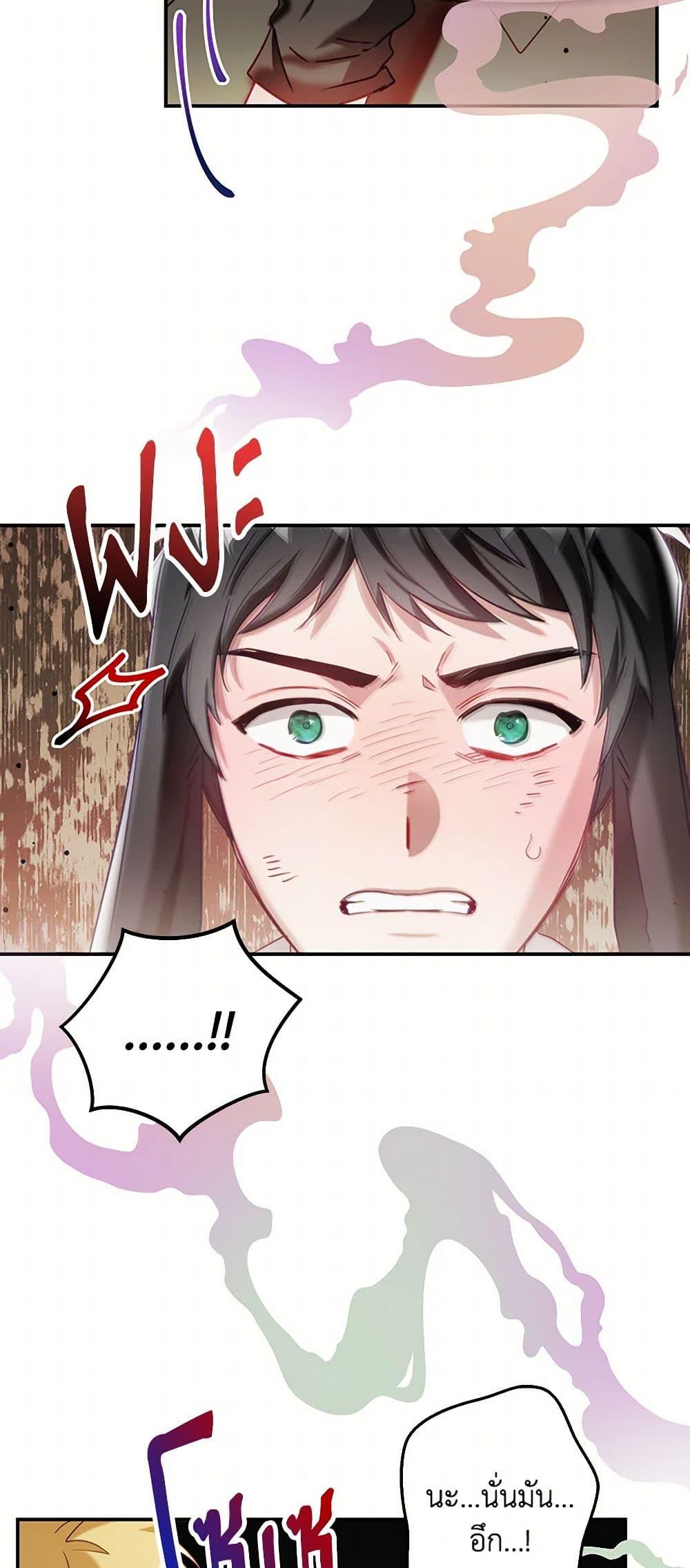 Manga-lc-com อ่านมังงะ อ่านการ์ตูน ออนไลน์ ฟรี Preventing the Making of a Tyrant ตอนที่ 1 2 3 4 5 6 7 8 9 10 11 12 13 14 ฟรี ไม่มีโฆษณา Manga-lc - อ่าน มังงะ อ่าน การ์ตูน ออนไลน์ อ่านมังงะ ฟรี