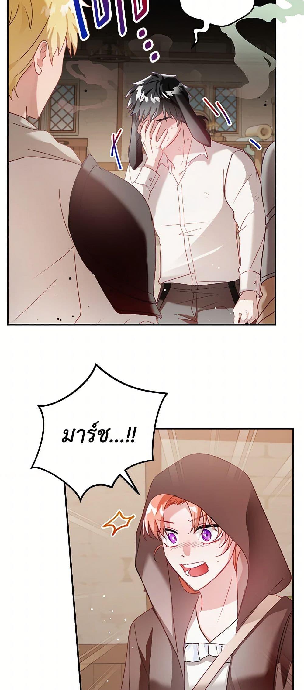 Manga-lc-com อ่านมังงะ อ่านการ์ตูน ออนไลน์ ฟรี Preventing the Making of a Tyrant ตอนที่ 1 2 3 4 5 6 7 8 9 10 11 12 13 14 ฟรี ไม่มีโฆษณา Manga-lc - อ่าน มังงะ อ่าน การ์ตูน ออนไลน์ อ่านมังงะ ฟรี