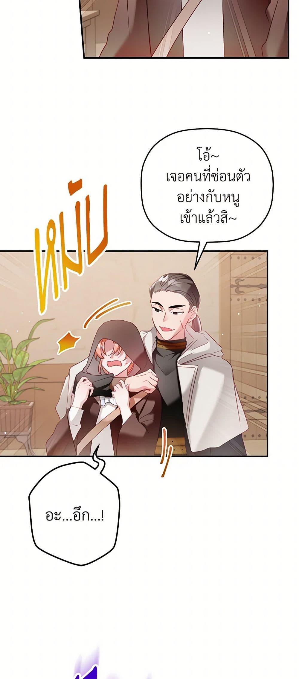 Manga-lc-com อ่านมังงะ อ่านการ์ตูน ออนไลน์ ฟรี Preventing the Making of a Tyrant ตอนที่ 1 2 3 4 5 6 7 8 9 10 11 12 13 14 ฟรี ไม่มีโฆษณา Manga-lc - อ่าน มังงะ อ่าน การ์ตูน ออนไลน์ อ่านมังงะ ฟรี