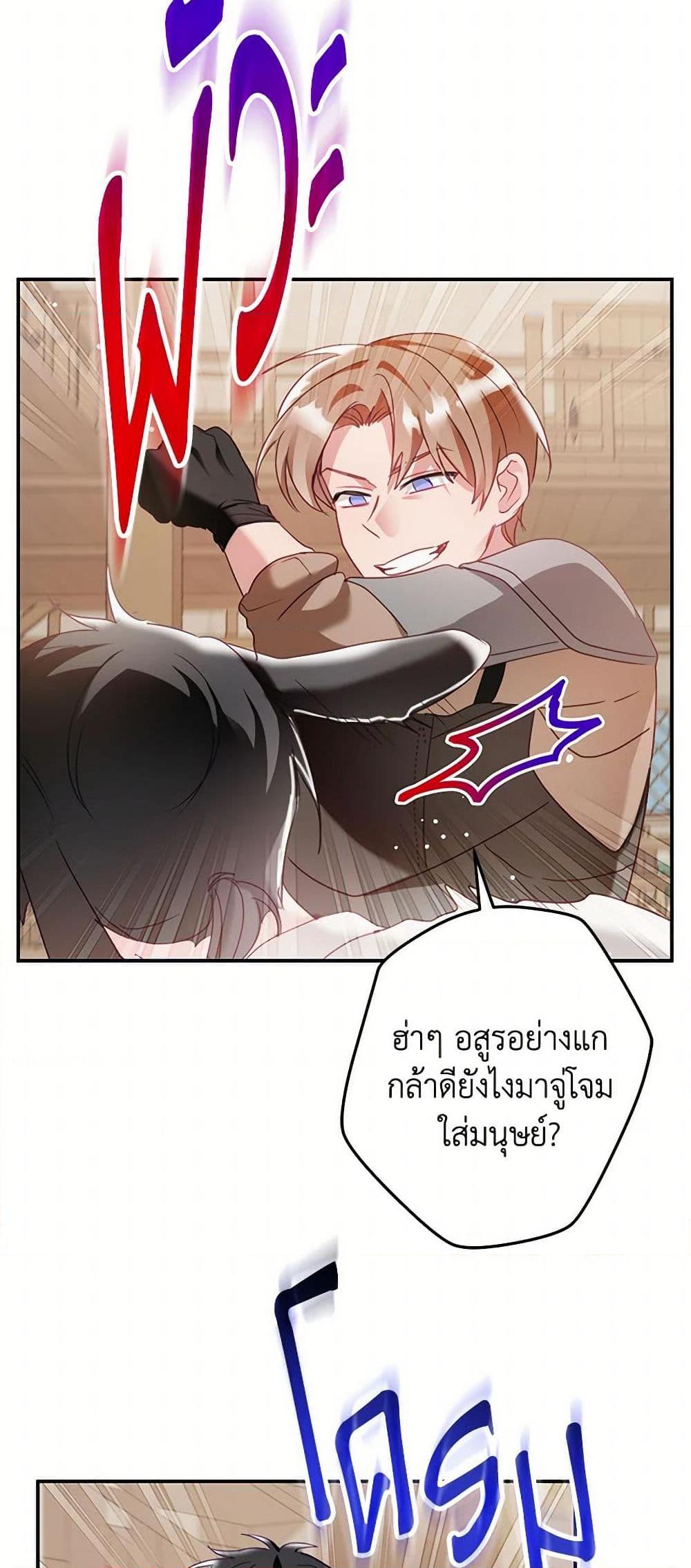 Manga-lc-com อ่านมังงะ อ่านการ์ตูน ออนไลน์ ฟรี Preventing the Making of a Tyrant ตอนที่ 1 2 3 4 5 6 7 8 9 10 11 12 13 14 ฟรี ไม่มีโฆษณา Manga-lc - อ่าน มังงะ อ่าน การ์ตูน ออนไลน์ อ่านมังงะ ฟรี