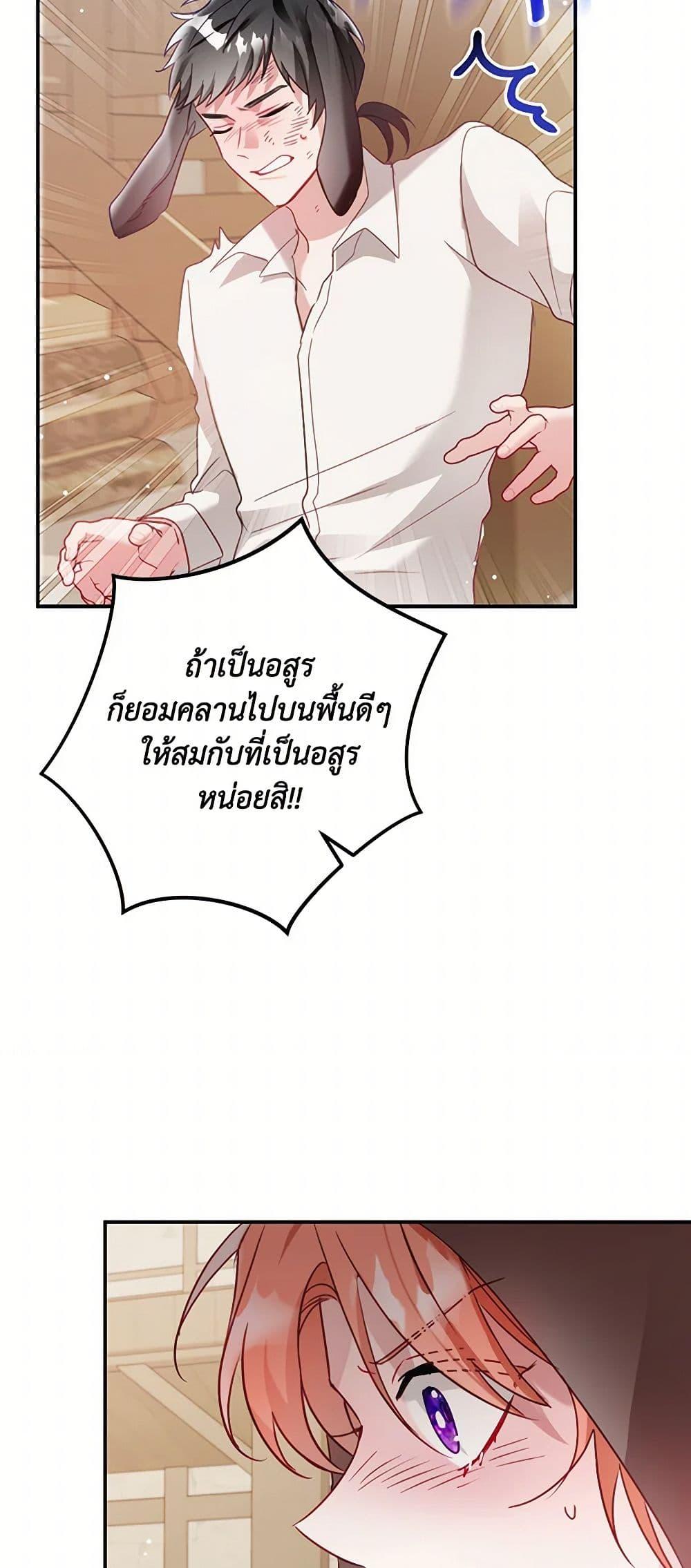 Manga-lc-com อ่านมังงะ อ่านการ์ตูน ออนไลน์ ฟรี Preventing the Making of a Tyrant ตอนที่ 1 2 3 4 5 6 7 8 9 10 11 12 13 14 ฟรี ไม่มีโฆษณา Manga-lc - อ่าน มังงะ อ่าน การ์ตูน ออนไลน์ อ่านมังงะ ฟรี