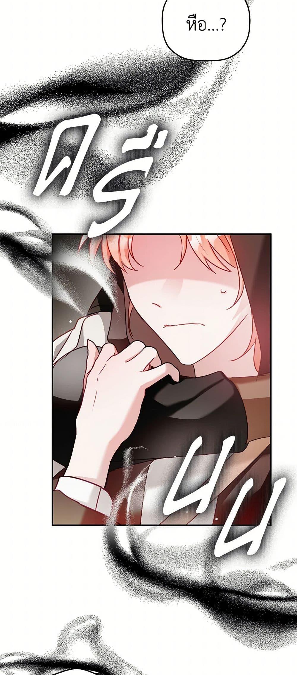 Manga-lc-com อ่านมังงะ อ่านการ์ตูน ออนไลน์ ฟรี Preventing the Making of a Tyrant ตอนที่ 1 2 3 4 5 6 7 8 9 10 11 12 13 14 ฟรี ไม่มีโฆษณา Manga-lc - อ่าน มังงะ อ่าน การ์ตูน ออนไลน์ อ่านมังงะ ฟรี