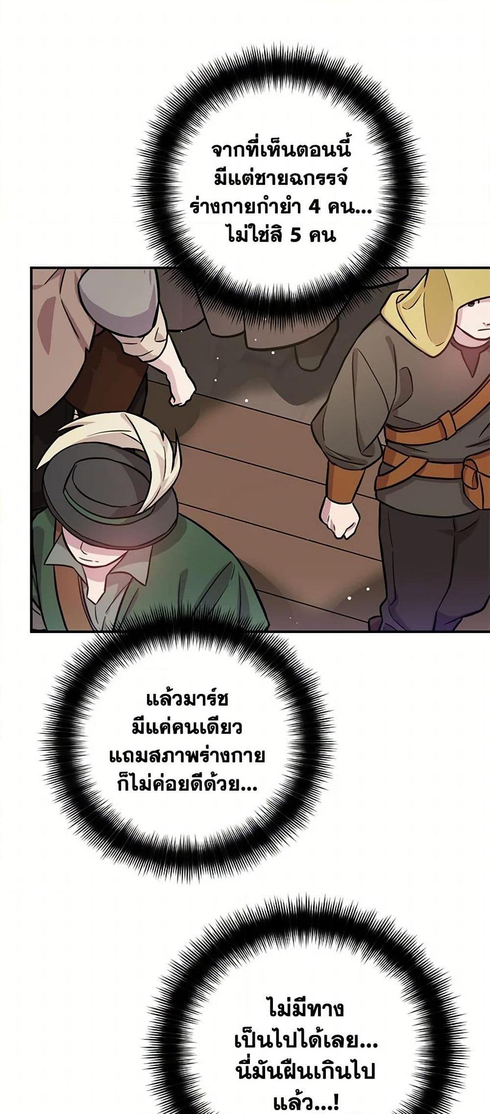 Manga-lc-com อ่านมังงะ อ่านการ์ตูน ออนไลน์ ฟรี Preventing the Making of a Tyrant ตอนที่ 1 2 3 4 5 6 7 8 9 10 11 12 13 14 ฟรี ไม่มีโฆษณา Manga-lc - อ่าน มังงะ อ่าน การ์ตูน ออนไลน์ อ่านมังงะ ฟรี