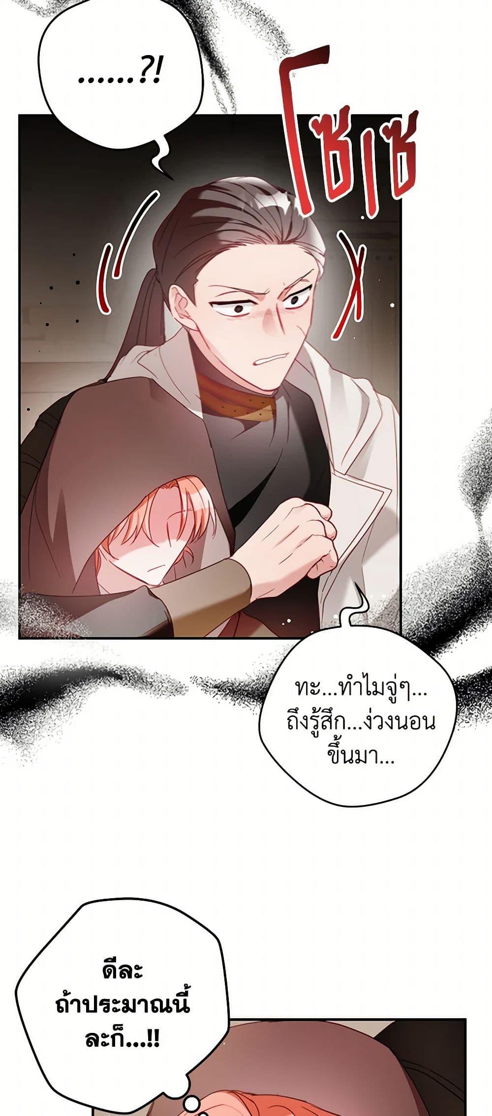 Manga-lc-com อ่านมังงะ อ่านการ์ตูน ออนไลน์ ฟรี Preventing the Making of a Tyrant ตอนที่ 1 2 3 4 5 6 7 8 9 10 11 12 13 14 ฟรี ไม่มีโฆษณา Manga-lc - อ่าน มังงะ อ่าน การ์ตูน ออนไลน์ อ่านมังงะ ฟรี