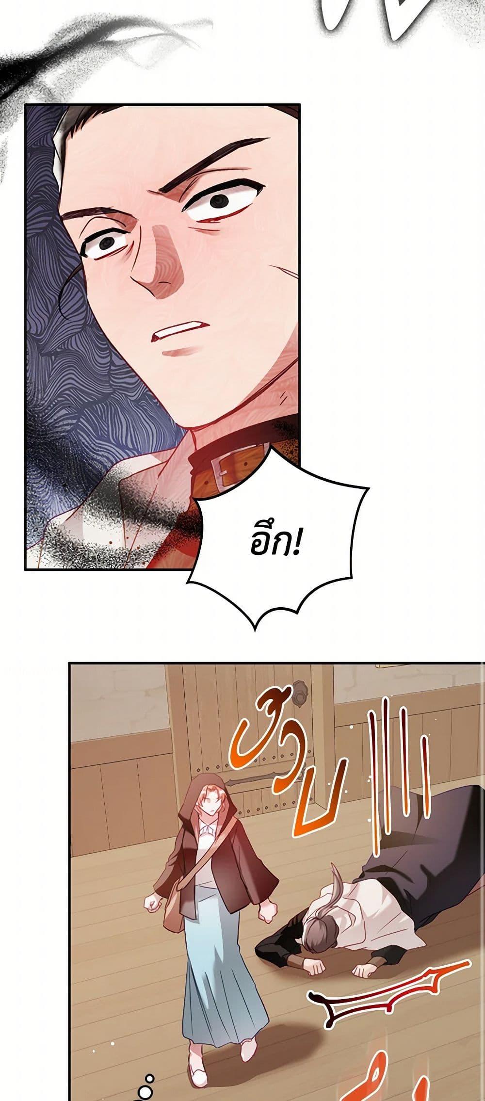 Manga-lc-com อ่านมังงะ อ่านการ์ตูน ออนไลน์ ฟรี Preventing the Making of a Tyrant ตอนที่ 1 2 3 4 5 6 7 8 9 10 11 12 13 14 ฟรี ไม่มีโฆษณา Manga-lc - อ่าน มังงะ อ่าน การ์ตูน ออนไลน์ อ่านมังงะ ฟรี