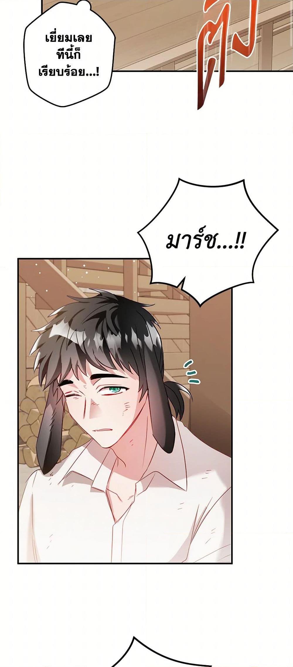 Manga-lc-com อ่านมังงะ อ่านการ์ตูน ออนไลน์ ฟรี Preventing the Making of a Tyrant ตอนที่ 1 2 3 4 5 6 7 8 9 10 11 12 13 14 ฟรี ไม่มีโฆษณา Manga-lc - อ่าน มังงะ อ่าน การ์ตูน ออนไลน์ อ่านมังงะ ฟรี