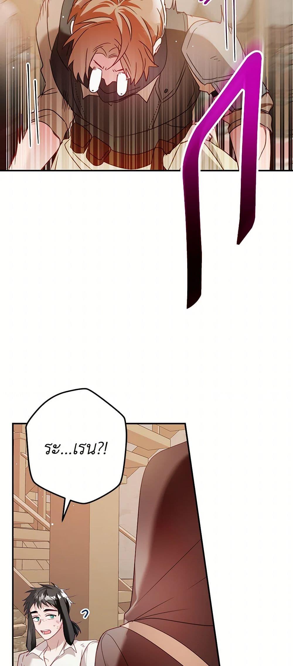 Manga-lc-com อ่านมังงะ อ่านการ์ตูน ออนไลน์ ฟรี Preventing the Making of a Tyrant ตอนที่ 1 2 3 4 5 6 7 8 9 10 11 12 13 14 ฟรี ไม่มีโฆษณา Manga-lc - อ่าน มังงะ อ่าน การ์ตูน ออนไลน์ อ่านมังงะ ฟรี