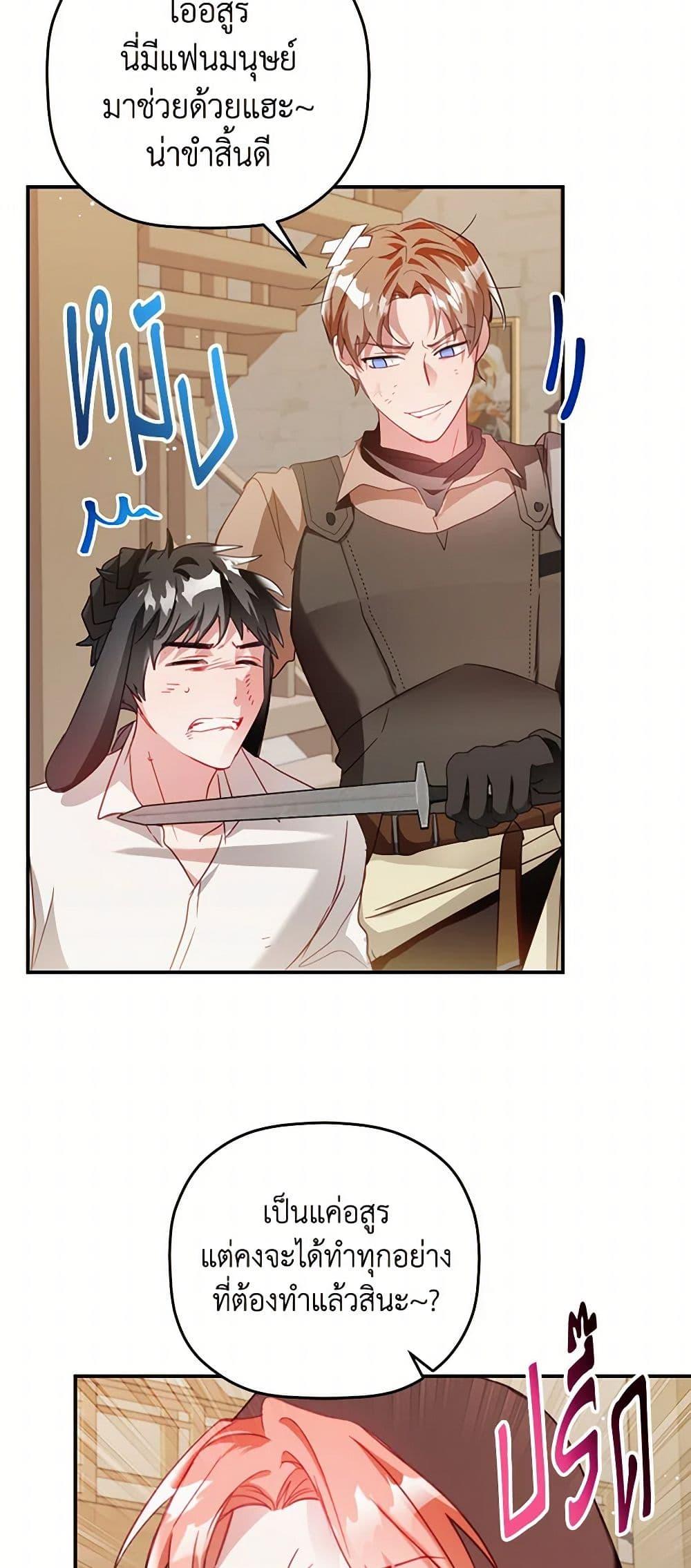Manga-lc-com อ่านมังงะ อ่านการ์ตูน ออนไลน์ ฟรี Preventing the Making of a Tyrant ตอนที่ 1 2 3 4 5 6 7 8 9 10 11 12 13 14 ฟรี ไม่มีโฆษณา Manga-lc - อ่าน มังงะ อ่าน การ์ตูน ออนไลน์ อ่านมังงะ ฟรี