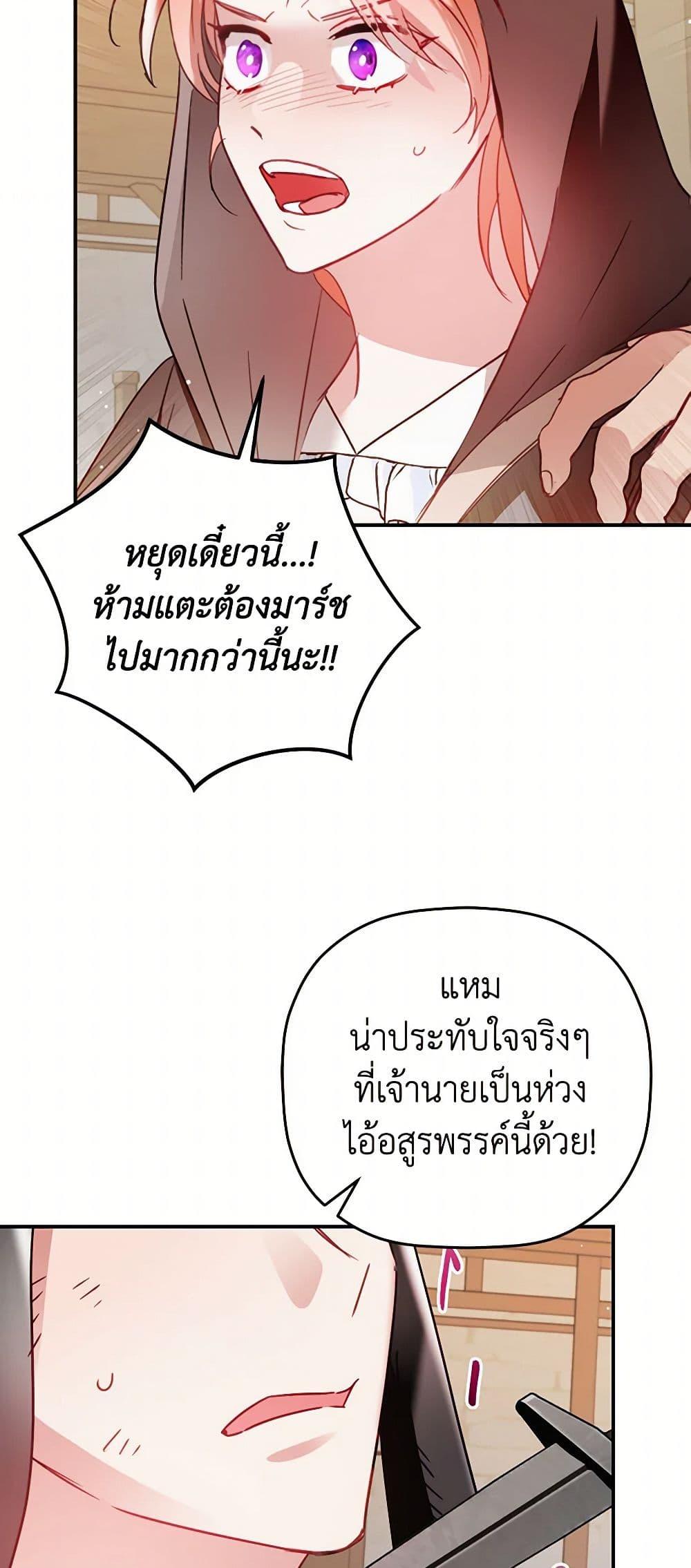 Manga-lc-com อ่านมังงะ อ่านการ์ตูน ออนไลน์ ฟรี Preventing the Making of a Tyrant ตอนที่ 1 2 3 4 5 6 7 8 9 10 11 12 13 14 ฟรี ไม่มีโฆษณา Manga-lc - อ่าน มังงะ อ่าน การ์ตูน ออนไลน์ อ่านมังงะ ฟรี