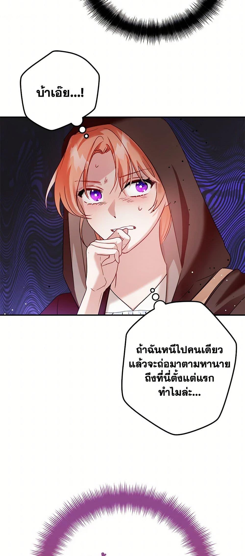 Manga-lc-com อ่านมังงะ อ่านการ์ตูน ออนไลน์ ฟรี Preventing the Making of a Tyrant ตอนที่ 1 2 3 4 5 6 7 8 9 10 11 12 13 14 ฟรี ไม่มีโฆษณา Manga-lc - อ่าน มังงะ อ่าน การ์ตูน ออนไลน์ อ่านมังงะ ฟรี