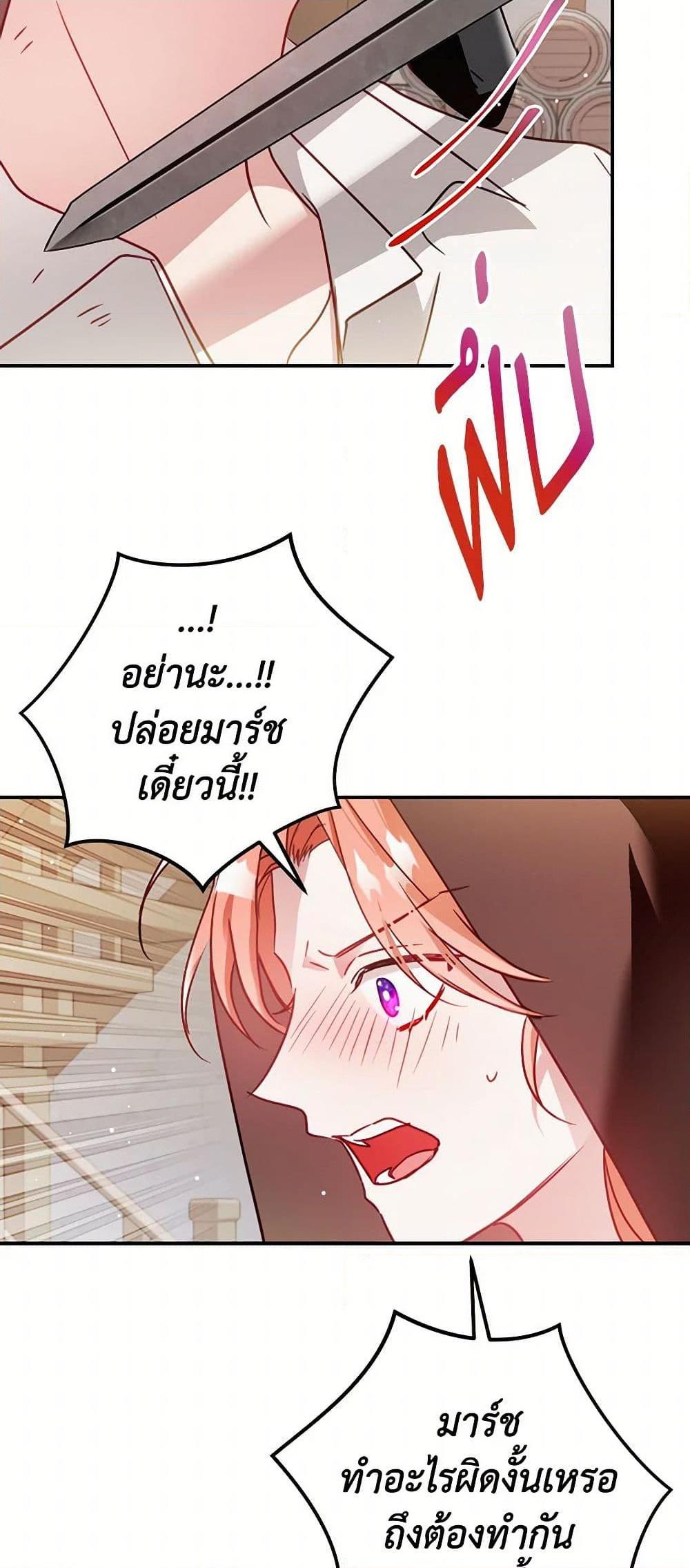Manga-lc-com อ่านมังงะ อ่านการ์ตูน ออนไลน์ ฟรี Preventing the Making of a Tyrant ตอนที่ 1 2 3 4 5 6 7 8 9 10 11 12 13 14 ฟรี ไม่มีโฆษณา Manga-lc - อ่าน มังงะ อ่าน การ์ตูน ออนไลน์ อ่านมังงะ ฟรี