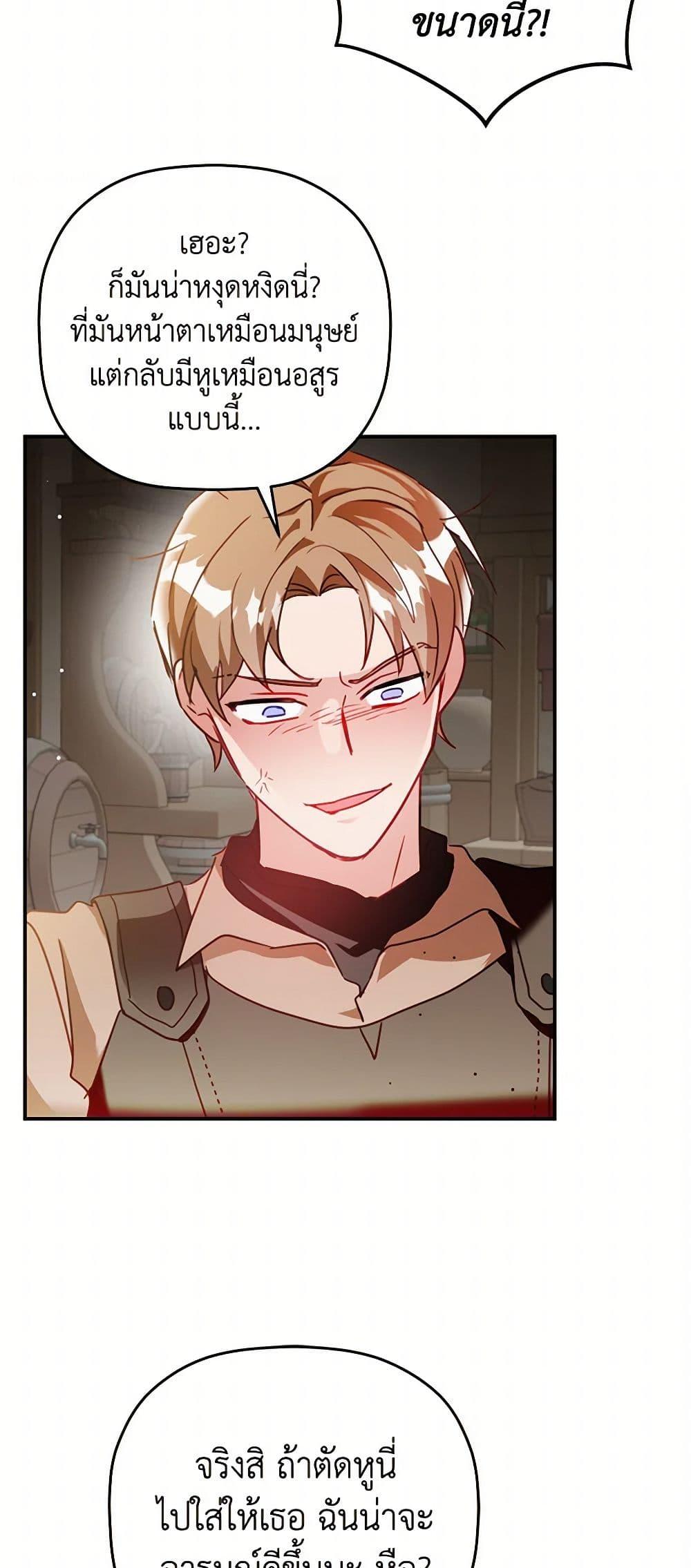 Manga-lc-com อ่านมังงะ อ่านการ์ตูน ออนไลน์ ฟรี Preventing the Making of a Tyrant ตอนที่ 1 2 3 4 5 6 7 8 9 10 11 12 13 14 ฟรี ไม่มีโฆษณา Manga-lc - อ่าน มังงะ อ่าน การ์ตูน ออนไลน์ อ่านมังงะ ฟรี