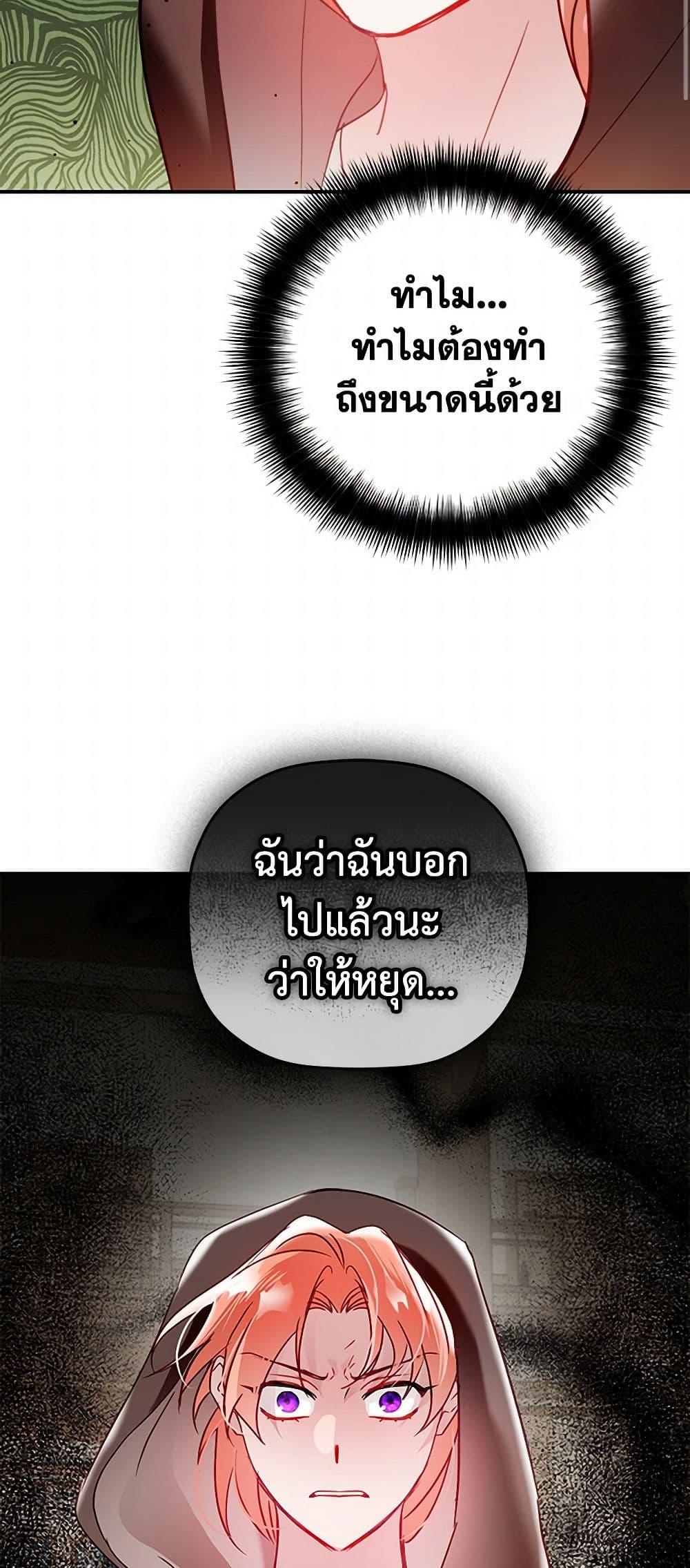 Manga-lc-com อ่านมังงะ อ่านการ์ตูน ออนไลน์ ฟรี Preventing the Making of a Tyrant ตอนที่ 1 2 3 4 5 6 7 8 9 10 11 12 13 14 ฟรี ไม่มีโฆษณา Manga-lc - อ่าน มังงะ อ่าน การ์ตูน ออนไลน์ อ่านมังงะ ฟรี
